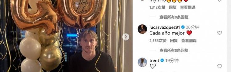 一日意甲动向：阿莱格里极其认可他，国米叛徒再引支持者不满