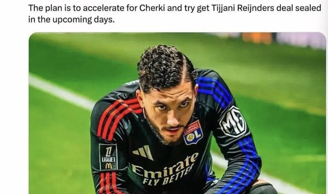 意甲媒体透露：雷恩德斯转会曼城已基本完成，将在合适的时间官宣