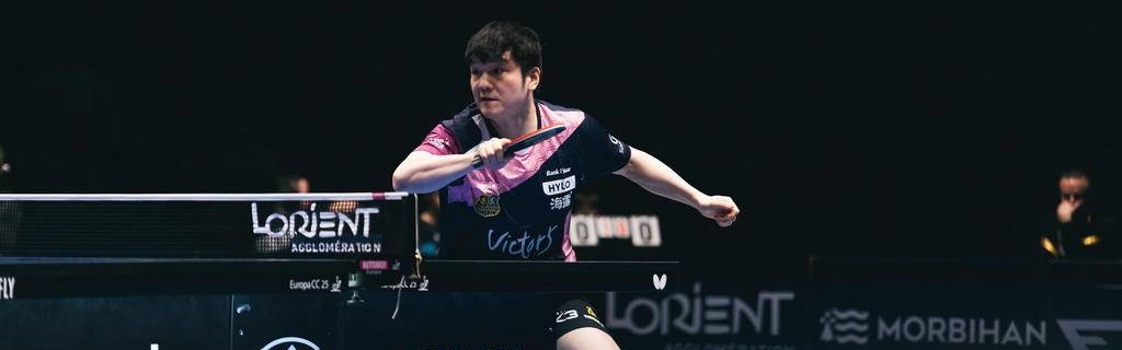 主场告别战！樊振东独得2分助队取胜 德甲常规赛收获17胜