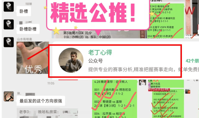 德甲：莱比锡VS拜仁慕尼黑，凯恩停赛即夺冠？