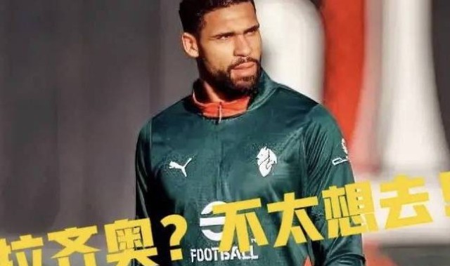 意甲媒体透露：拉齐奥准备签下奇克，谈判已经开始推动，但不看好成交！