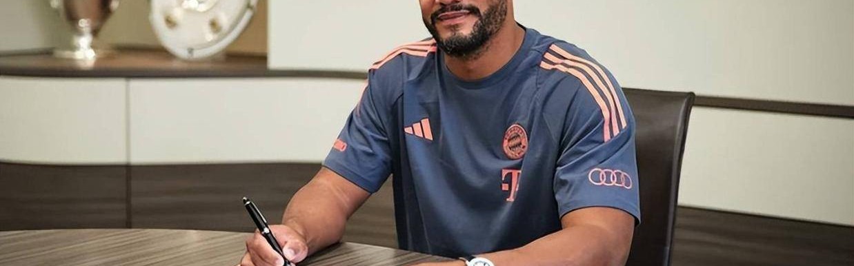 15年来第一位续约的主帅！拜仁和孔帕尼继续合作，39岁的他已正名