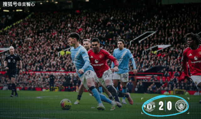 0-2曼联＋联赛4轮不胜＋暂列积分榜第2＋落后阿森纳7分！