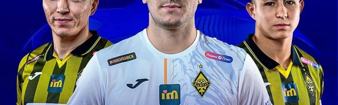 冲欧冠正赛，阿拉木图能创造历史？