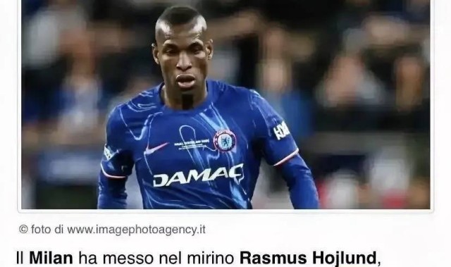 意甲媒体透露：杰克逊的名字再次成为米兰锋线目标，而弗拉霍维奇目前似乎不太可能