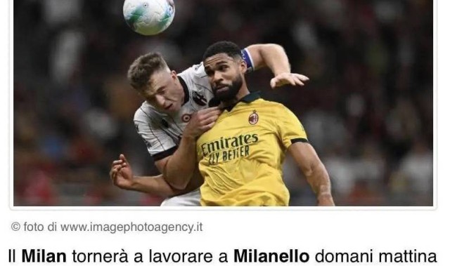 意甲媒体透露：埃斯图皮尼安的脚踝问题比想象的要严重！他不太可能在下一场联赛中恢复