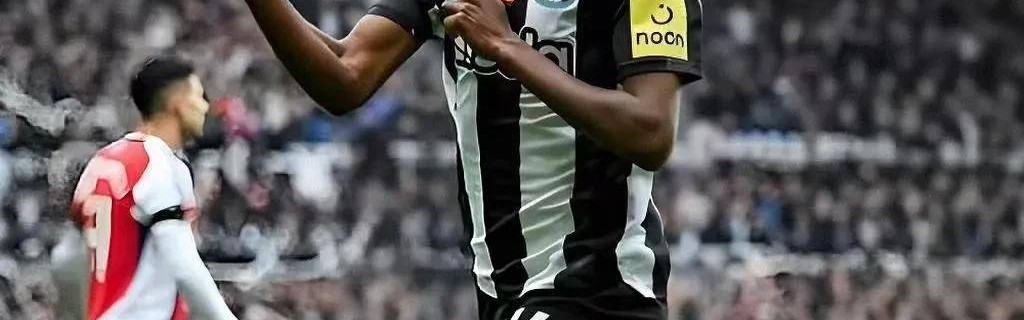 亚历山大·伊萨克！合同僵局，豪门争抢！