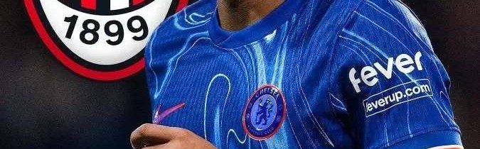 AC米兰重磅：签下前德甲金靴，现切尔西弃将，罗马诺已证实！