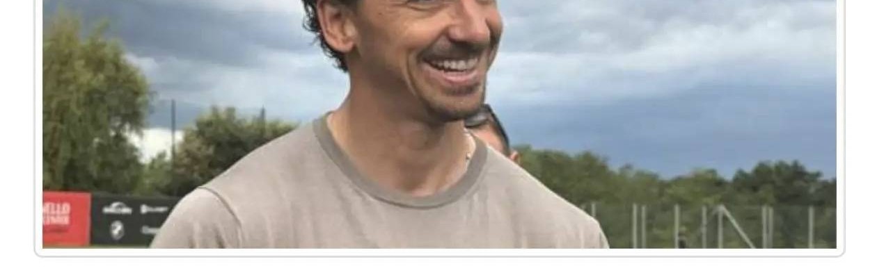 意甲媒体透露：本次米兰转会期间，伊布已经被排除到边缘，最后时刻才由阿莱格里接手